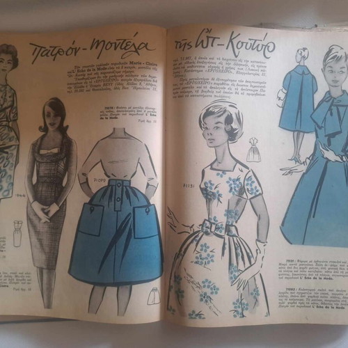 Ergocheiro magazine used, 1960 volume with issues 145-156 and 161