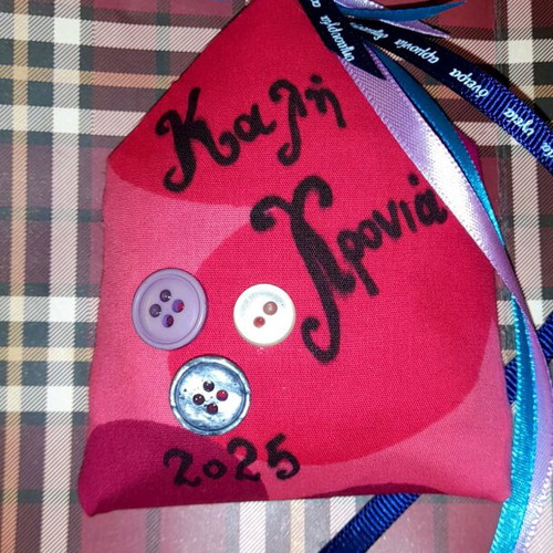 Handmade fabric charm 33 cm new