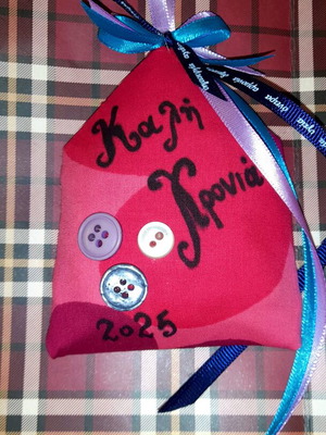 Handmade fabric charm 33 cm new