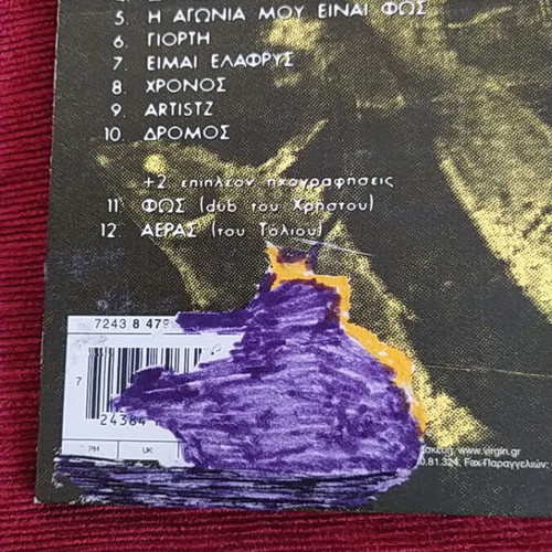 Trypes 3 CD set like new, rock genre