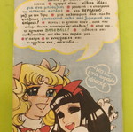Candy Candy comic book issue 46