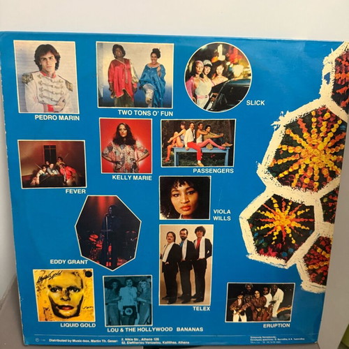 Vinyl record used