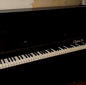 Πιάνο cypa-2