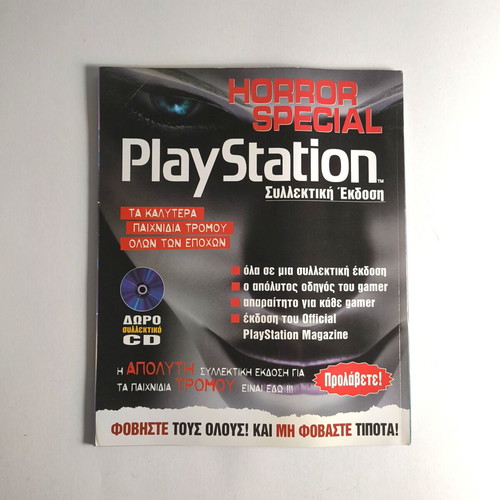 Playstation Magazine Issue 35 July - August 2000 used
