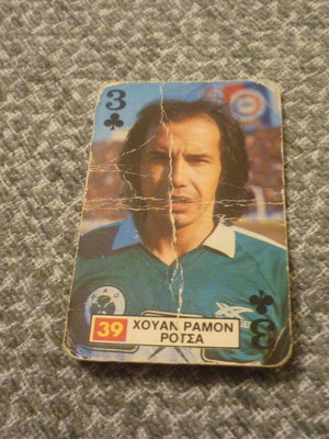 Juan Ramón Rocha Panathinaikos football football card Doyakos Aces 1985 Aces '85
