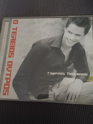 Ο Τέλειος Άντρας CD άλμπουμ καινούργιο, λαϊκό από Γιώργο Τσαλίκη