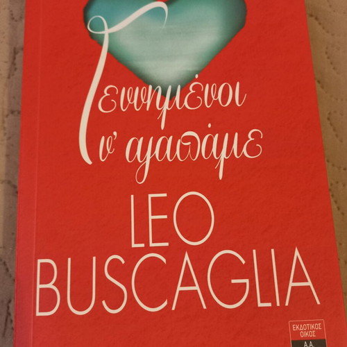 Born to Love by Leo Buscaglia new Greek literary book