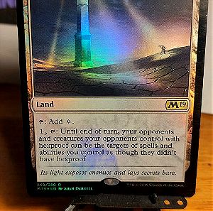 Detection Tower. M19. Magic the Gathering