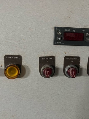 Control panel used for large freezer room