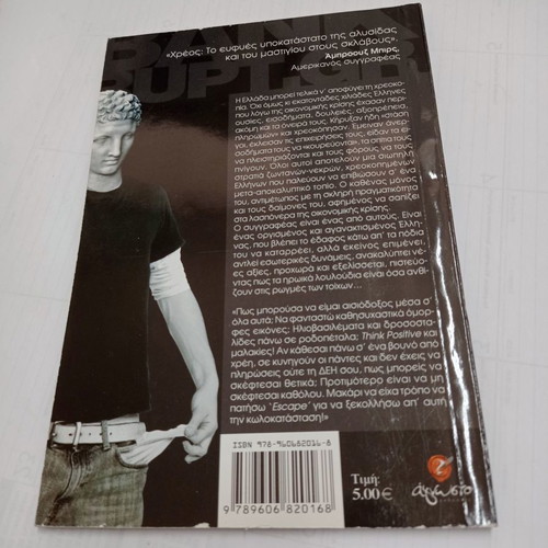 Book Chrostao San Ellinas used