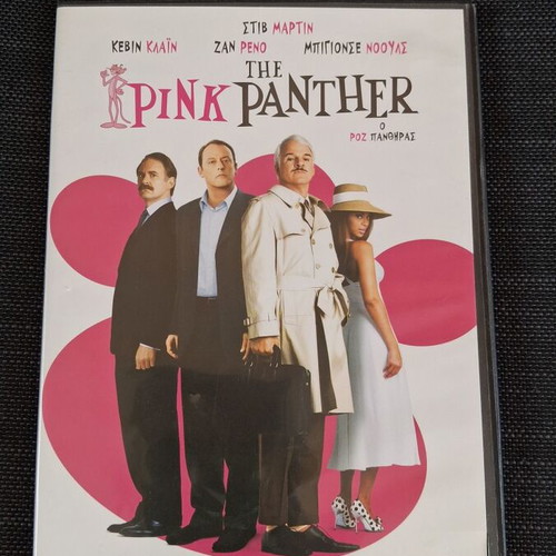 The Pink Panther DVD like new, comedy with subtitles
