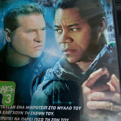 Hardwired DVD used with subtitles