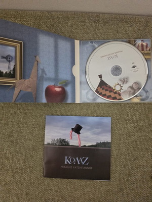 Michalis Hatzigiannis Kolaz CD