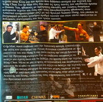 Ip Man 2 DVD ταινία δράσης με Donnie Yen, υπότιτλοι