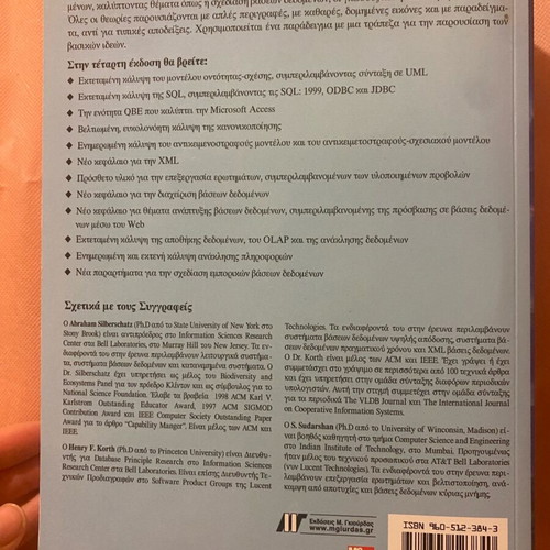 Book Database Systems 4th Edition new with CD