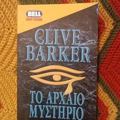Novel The Ancient Mystery Clive Barker like new