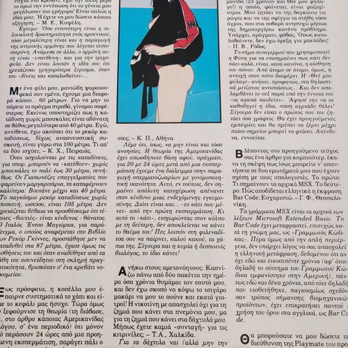 Playboy magazine May 1985 issue like new