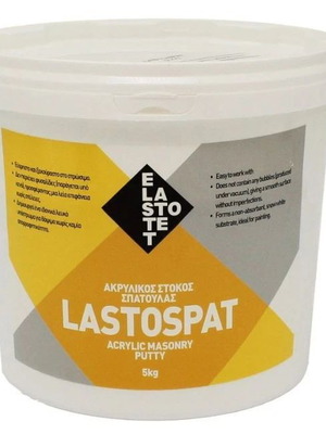 Elastotet Lastospat acrylic putty white 5kg new