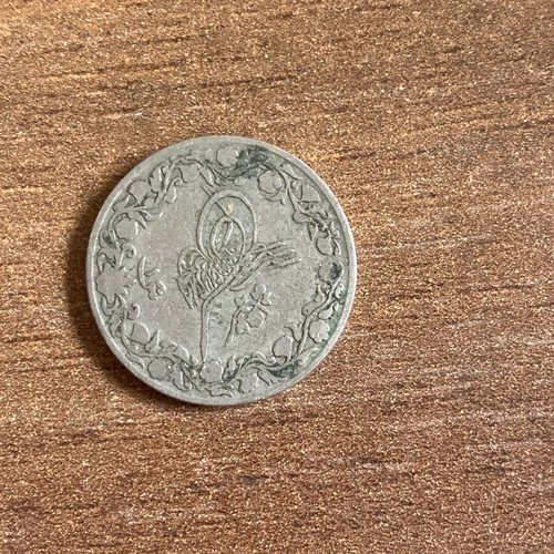 1Qirsh Egypt 1909 used