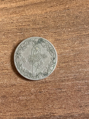 1Qirsh Egypt 1909 used