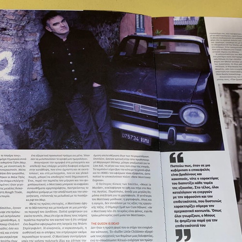 Soul rare Greek magazine 2006 volume Morrissey like new