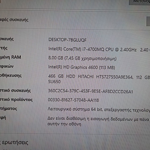 HP ProBook 450 G1 laptop with Intel Core i7, 8GB RAM, 120GB SSD