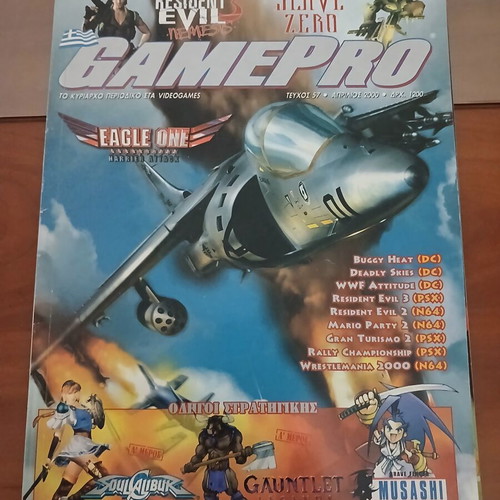 Eagle One GamePro magazine cover