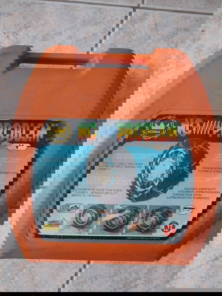 Αλυσίδες χιονιου αυτοκινητου 12mm