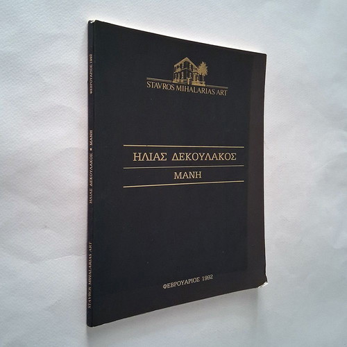 Ilias Dekoulakos Mani exhibition catalog 1992 used
