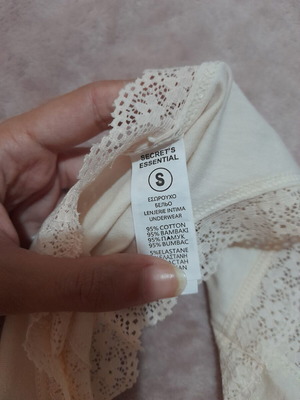 Beige underwear size Small new