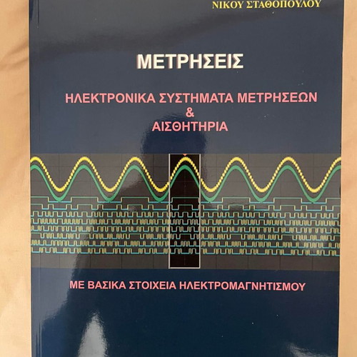 Measurements Electronic Measurement Systems & Sensors new