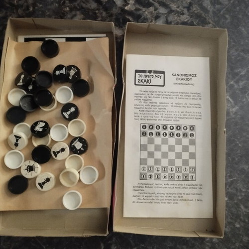 Vintage educational board game "To Proto Mou Skaki" used