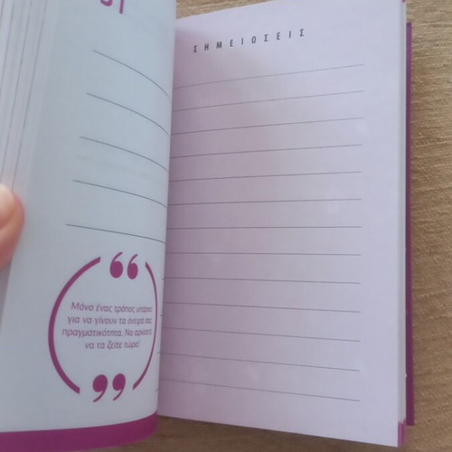 Agenda notebook like new with life quotes