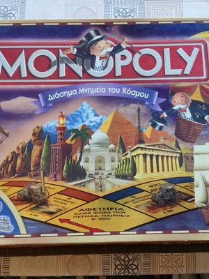 Monopoly Διάσημα Μνημεία του Κόσμου Ελληνική έκδοση σαν καινούργιο