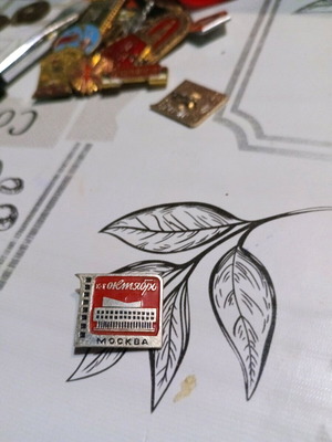 Collector's badge from USSR new