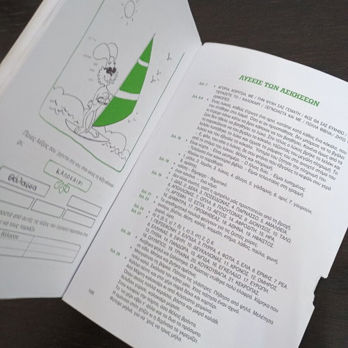 Happy Holidays Book Grade 3 Used