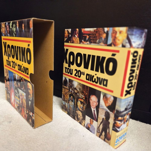 Chronicle of the 20th Century new edition with misprint and box