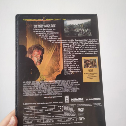 Apocalypse Now DVD like new
