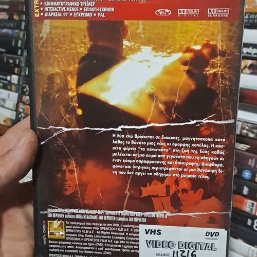Alias DVD social drama, like new, subtitled