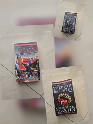George R.R. Martin Game of Thrones books used, Greek, set of 3