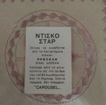 Disco Star Carousel Sticker No105 used