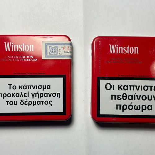 Winston cigarette metal cases like new, set of two