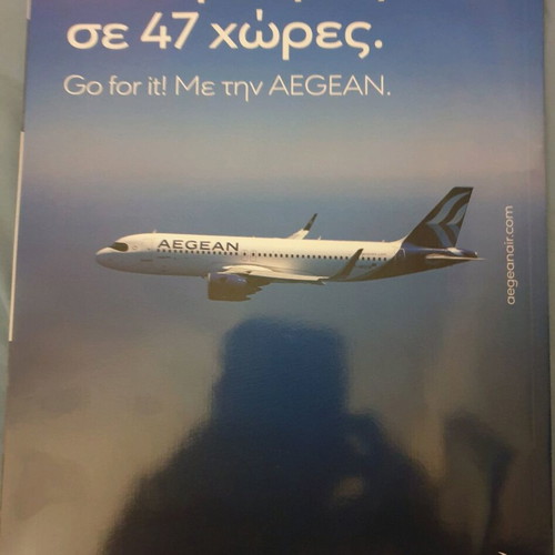 Escape magazine like new