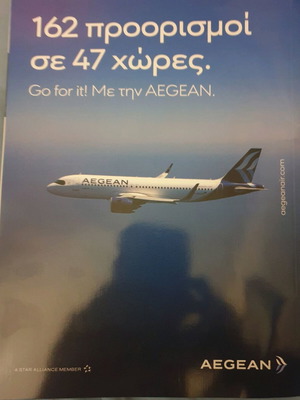Escape magazine like new