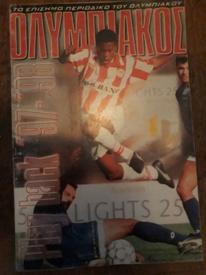 Play Back Olympiakos magazines like new, seasons 1997-2004
