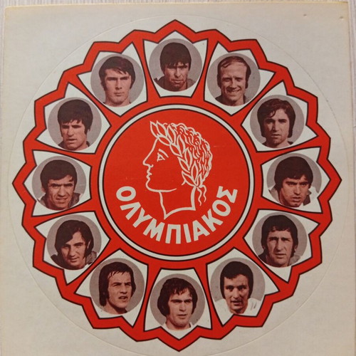Olympiakos Sticker new, early 70s team