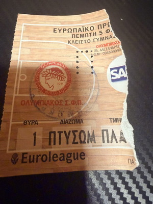 Ολυμπιακός Τάσου κεραμικά συλλεκτικό μεταχειρισμένο, κλειστό Κορυδαλλού