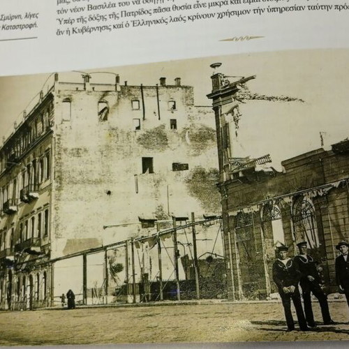 Mikra Asia 1919-1922 From Triumph to Disaster like new