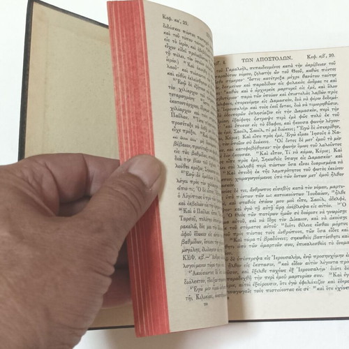 New Testament of Our Lord and Savior Jesus Christ used, 1949 edition