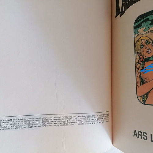 Polet No3 G.Wolinski G.Pichard Ars longa 1989 like new